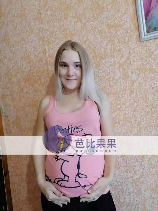 乌克兰金发孕妈做产检