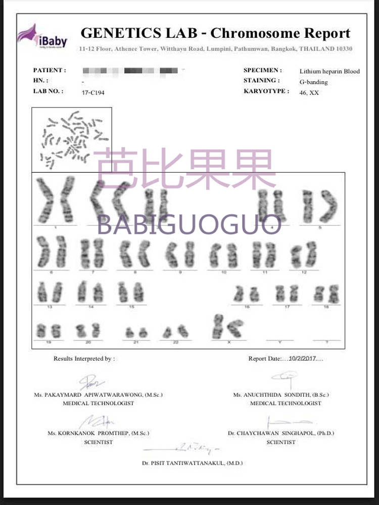  女方染色体平衡易位