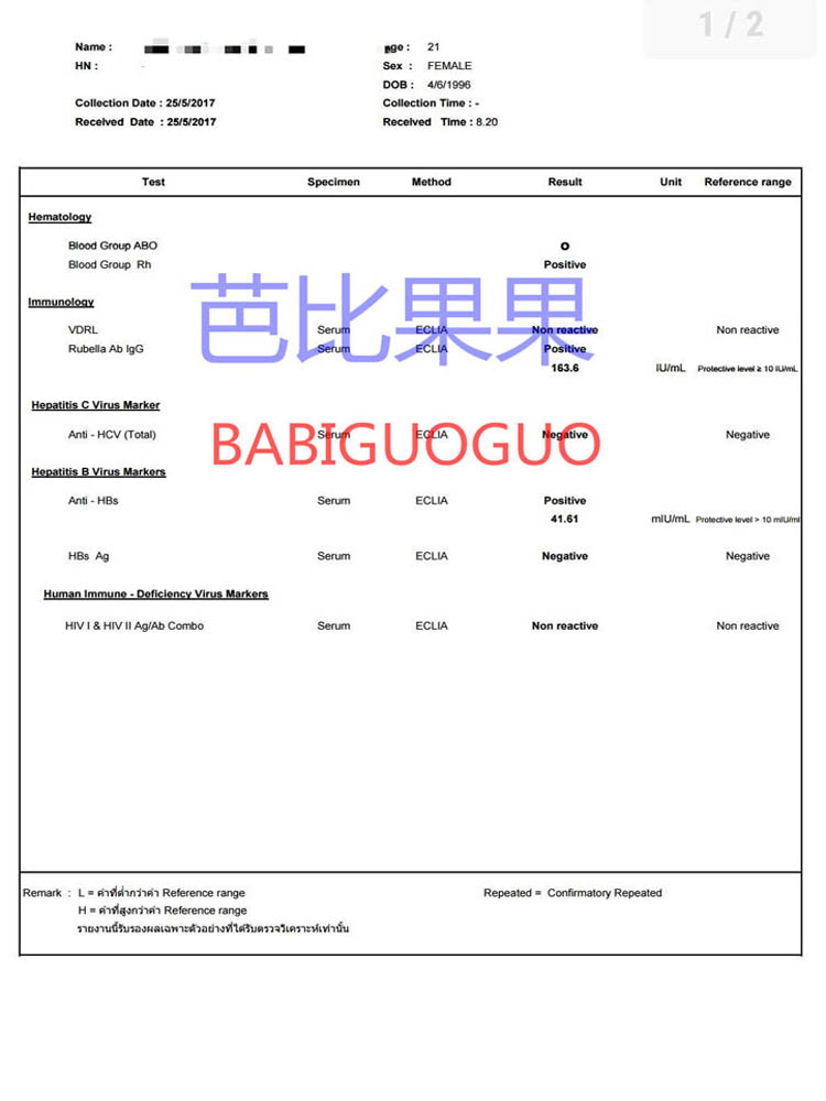 46岁高龄备孕卵巢功能衰退，做泰国试管婴儿想生男孩