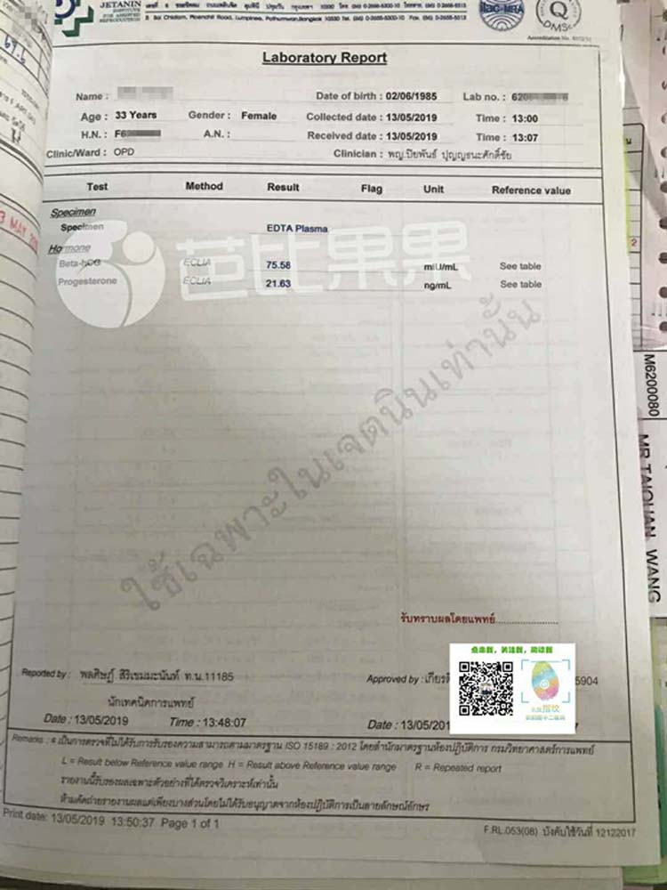 男方精子质量太差去泰国jetanin医院捐精做试管婴儿