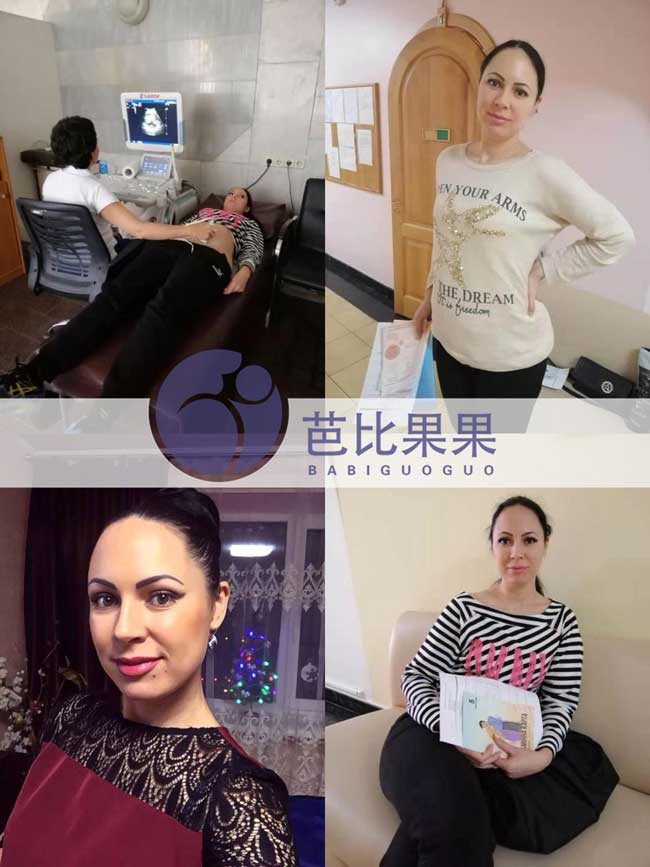 F女士乌克兰捐卵试管孕妈生活近况照片跟去医院检查时的照片