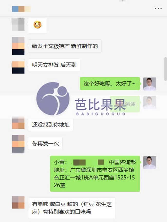 多次流产到乌克兰试管的夫妻感谢我们