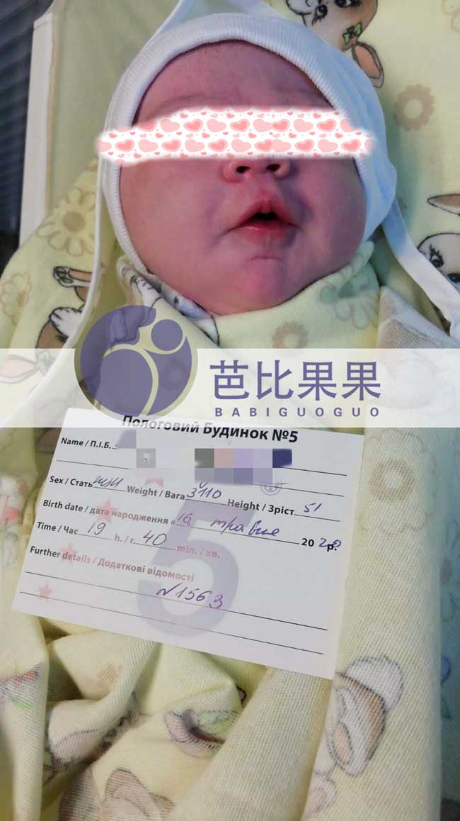 刘女士宝宝出生时的照片
