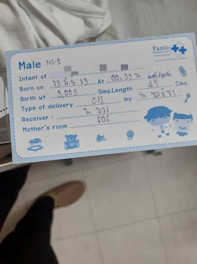 泰国试管出生宝宝档案