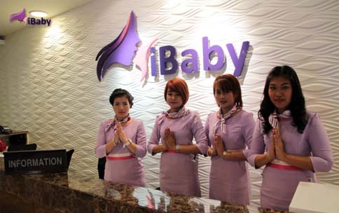 泰国Ibaby生殖中心