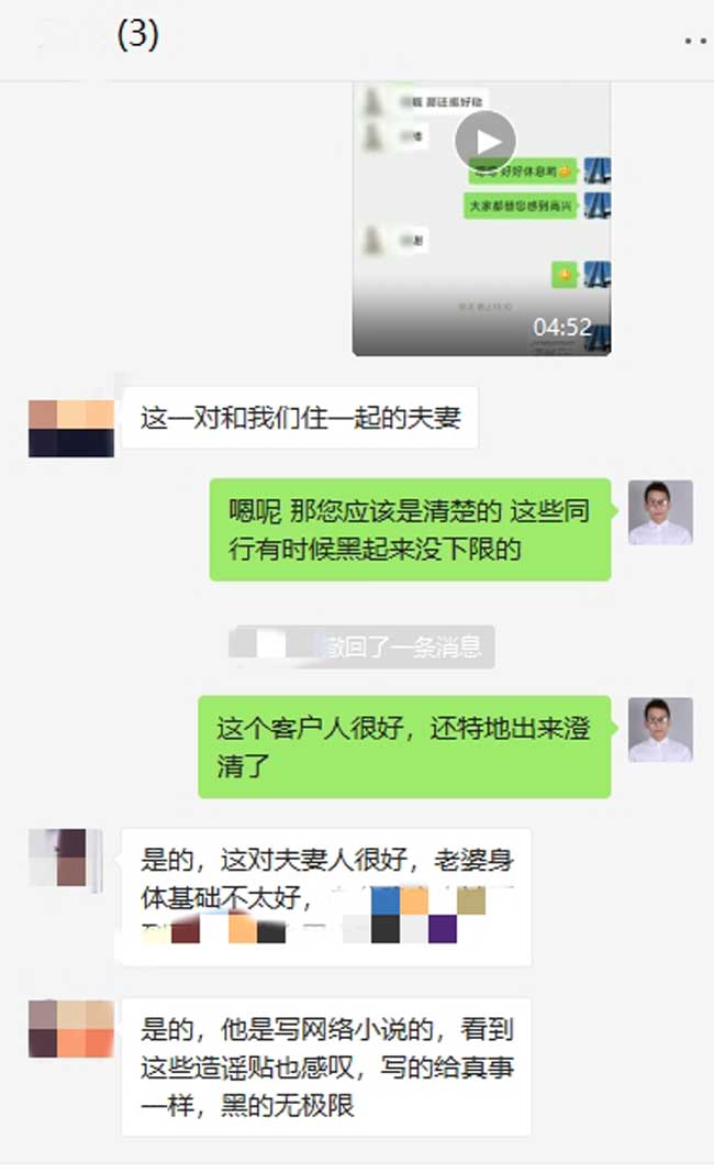 乌克兰玛丽塔爆料