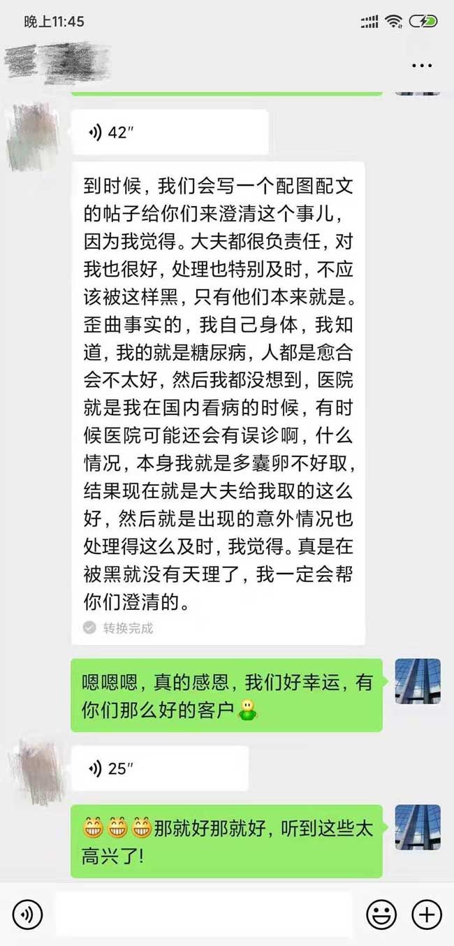 乌克兰玛丽塔爆料