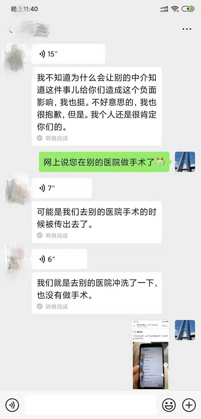 乌克兰玛丽塔爆料