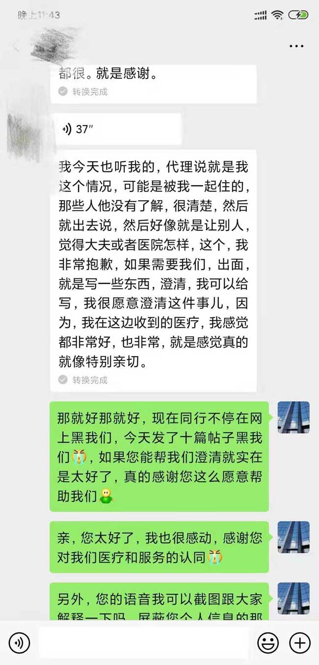 乌克兰玛丽塔爆料