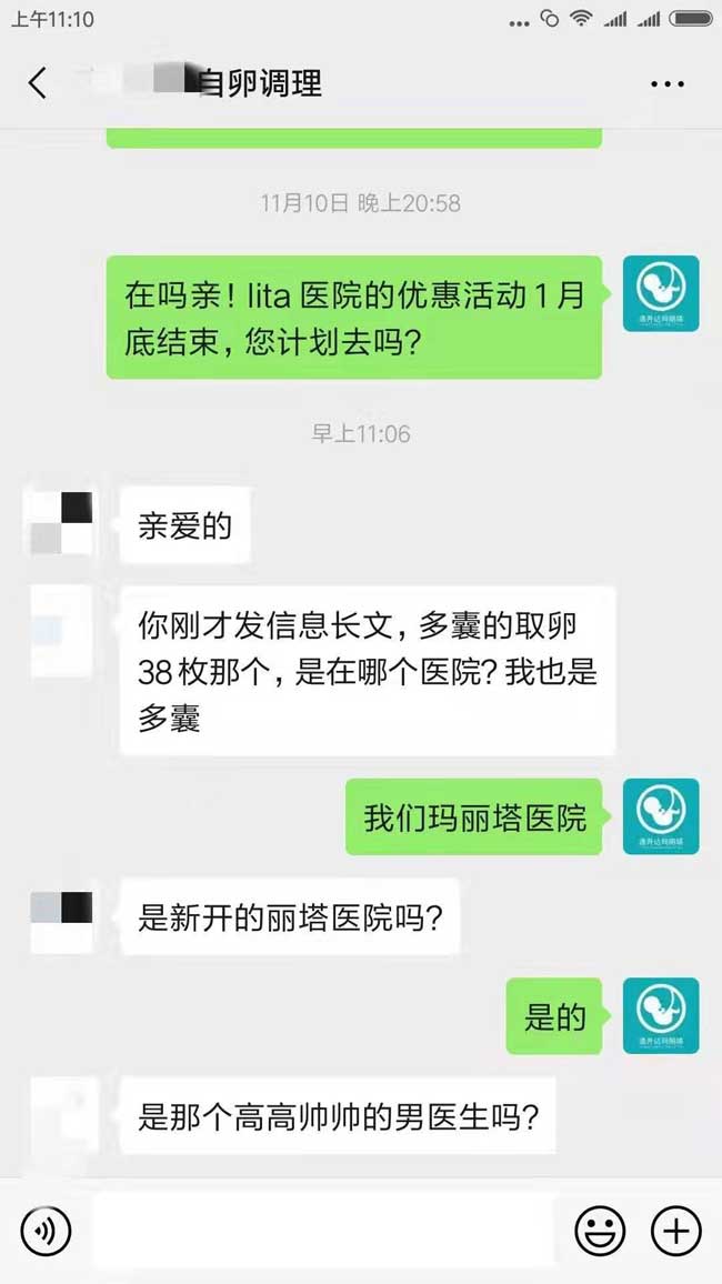 乌克兰玛丽塔爆料