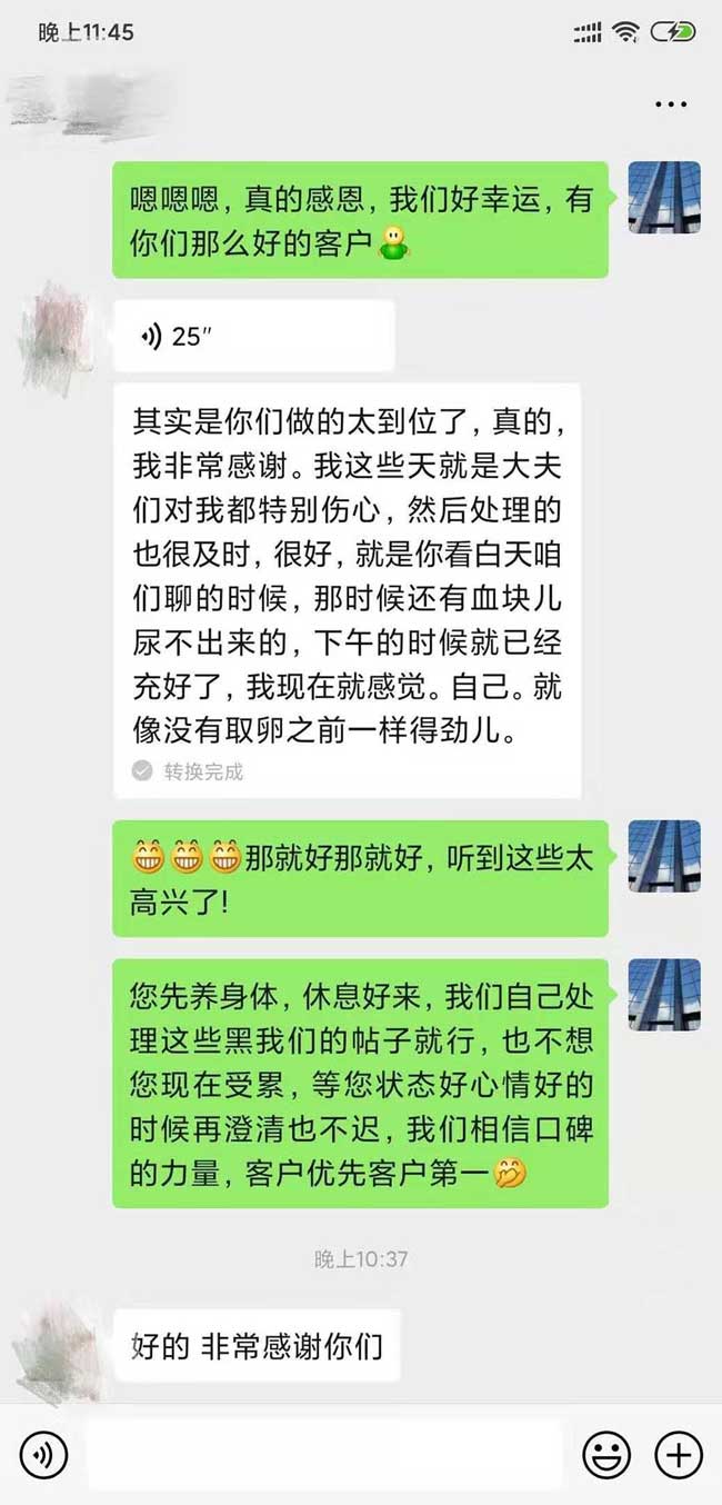 乌克兰玛丽塔爆料