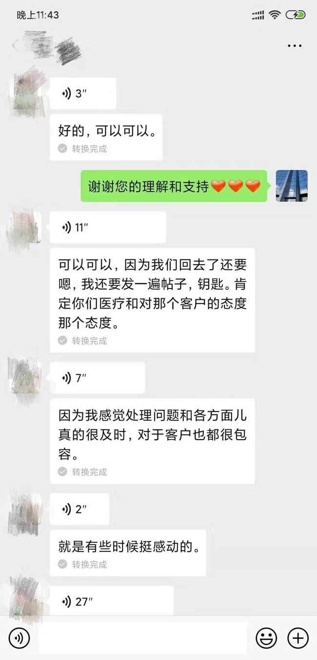 乌克兰玛丽塔爆料