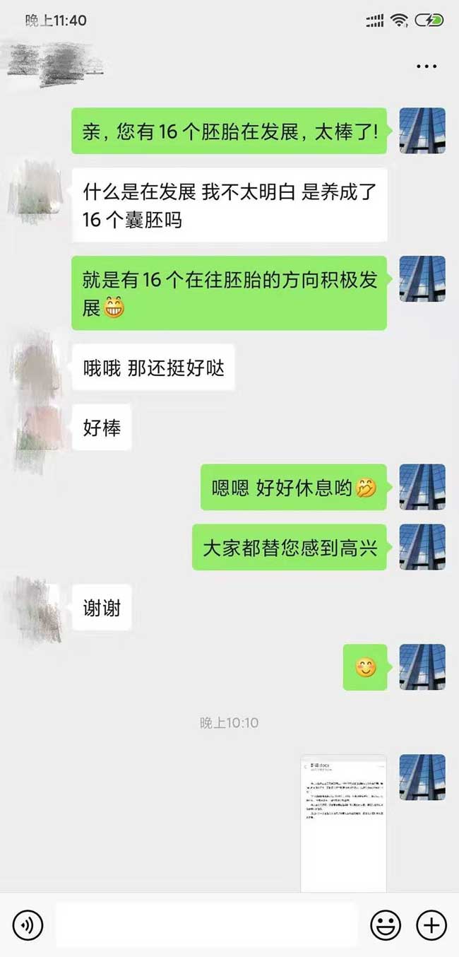 乌克兰玛丽塔爆料