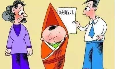 生出缺陷儿的概率