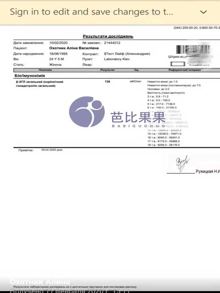 美国试管数次失败