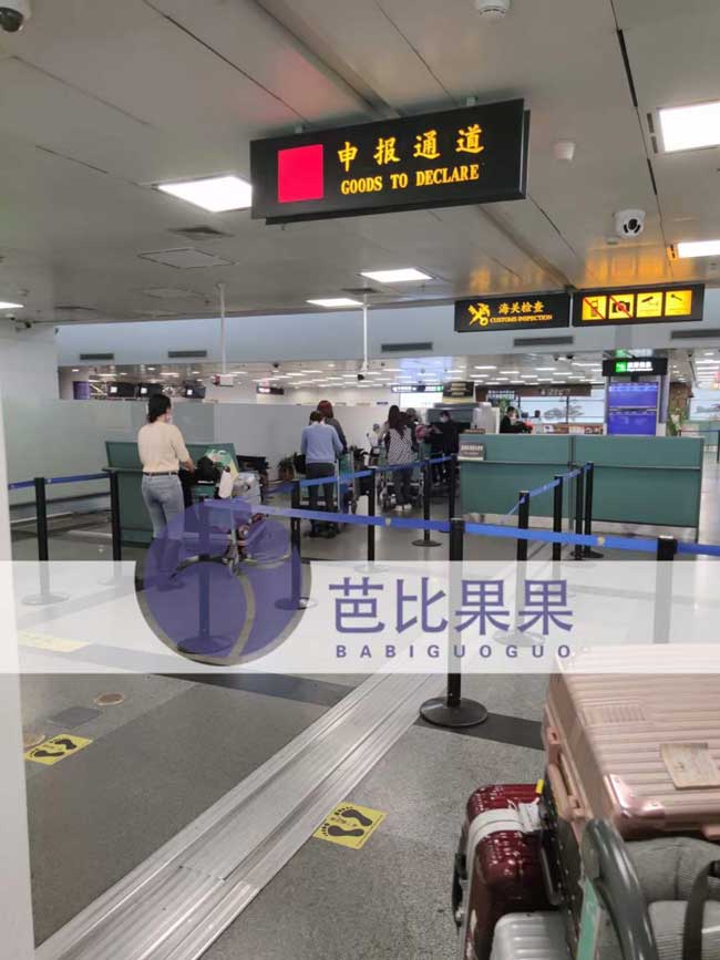 出发到乌克兰丽塔医院