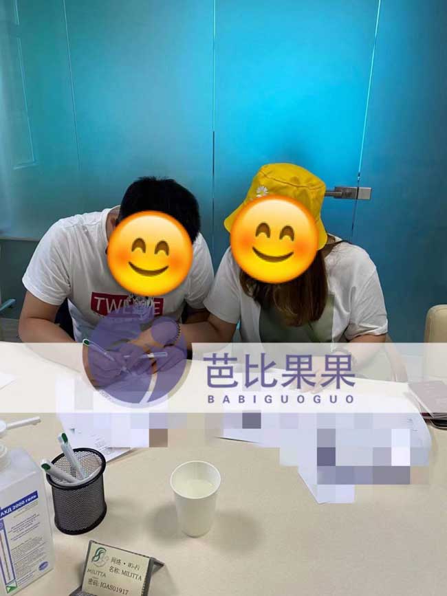 乌克兰马丽塔孕妈试管合同