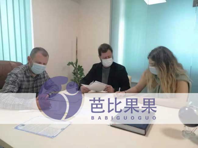 乌克兰试管孕妈签协议