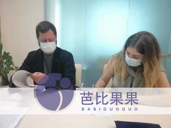 乌克兰试管孕妈签协议