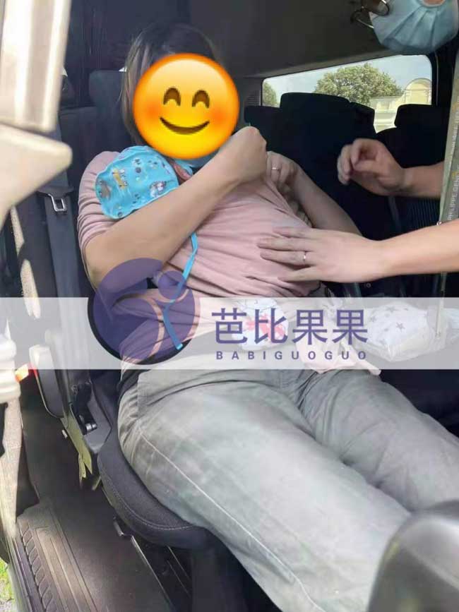 试管新生儿护照