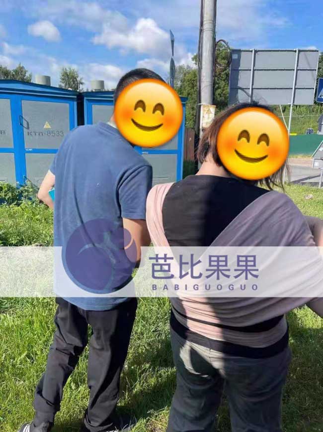 试管新生儿护照