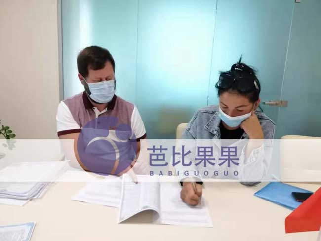 马丽塔孕妈签约