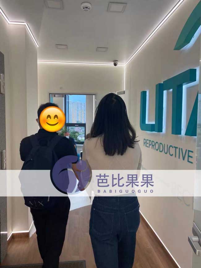 丽塔医院自卵试管