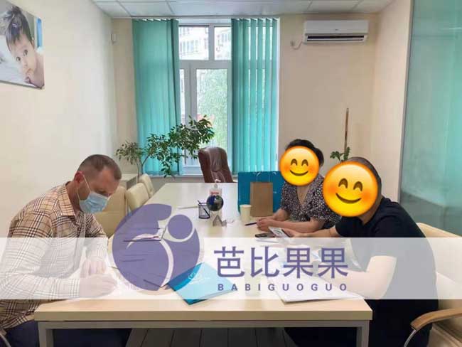 到马丽塔签订试管合同
