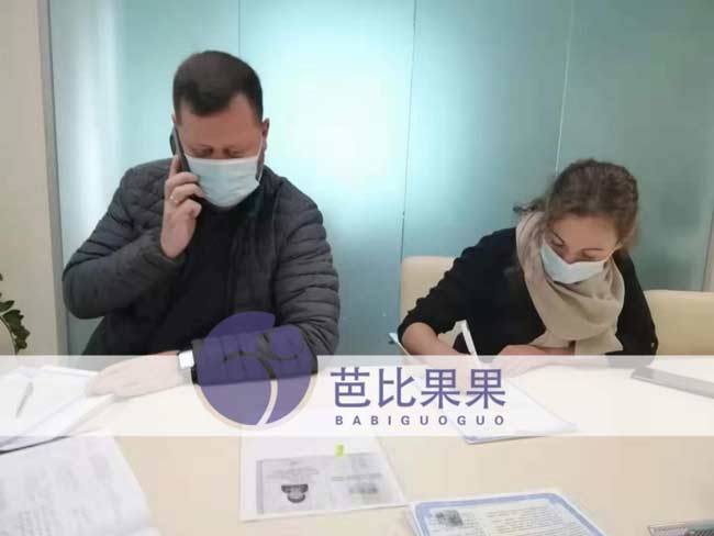 乌克兰试管孕妈签协议