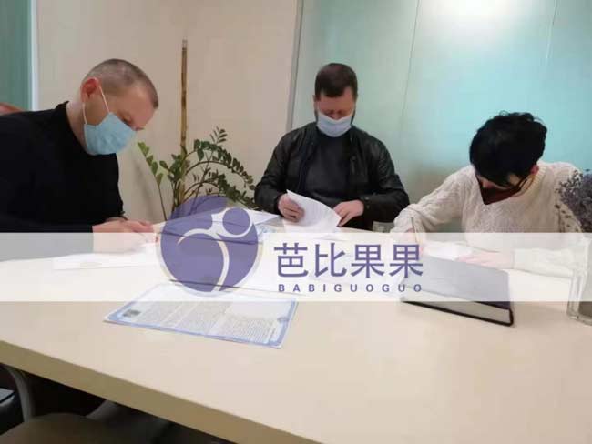 乌克兰签订试管代怀移植协议