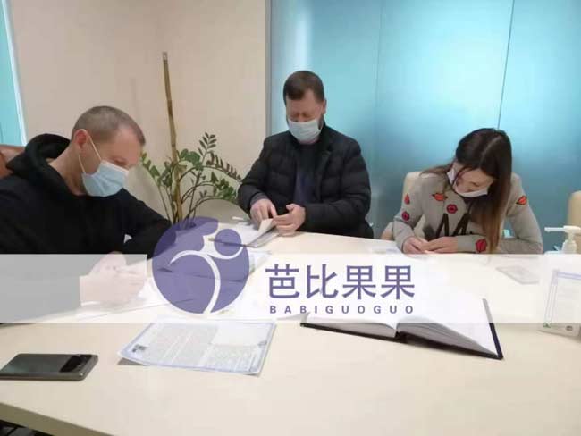 乌克兰孕妈签约试管移植