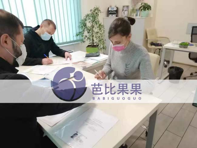 乌克兰孕妈签约试管移植