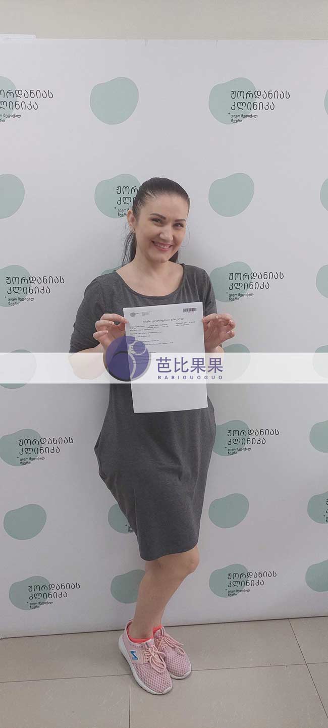 乌克兰试管妈妈孕5-6周B超